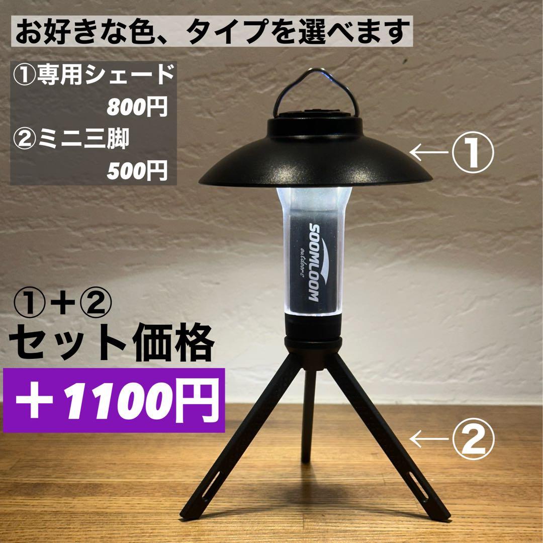スームルーム　LUMINA5000 ルミナ5000 3個 プレゼント3個