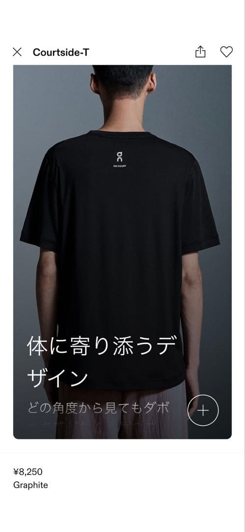 【新品・タグ付】On courtside-T 海外Sサイズ　オン　テニス