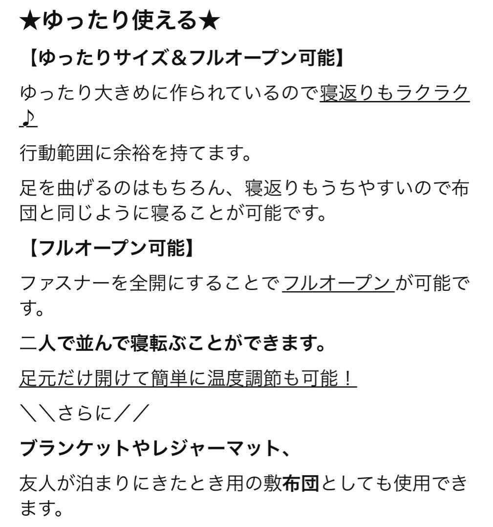 LICLI 寝袋 シュラフ アウトドア -5℃耐寒 1.8kg お得2個セット
