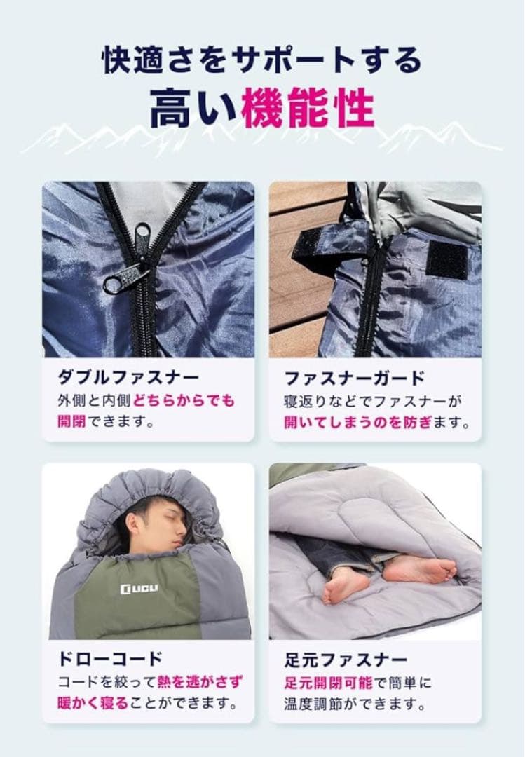 LICLI 寝袋 シュラフ アウトドア -5℃耐寒 1.8kg お得2個セット