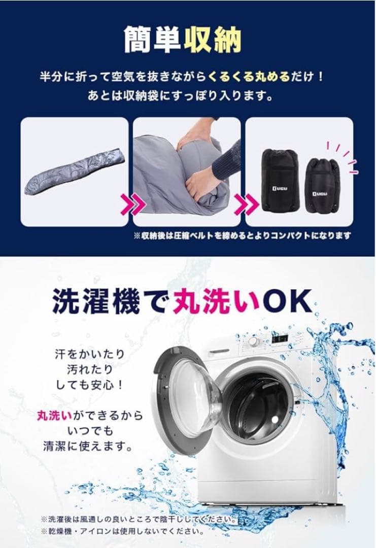 LICLI 寝袋 シュラフ アウトドア -5℃耐寒 1.8kg お得2個セット