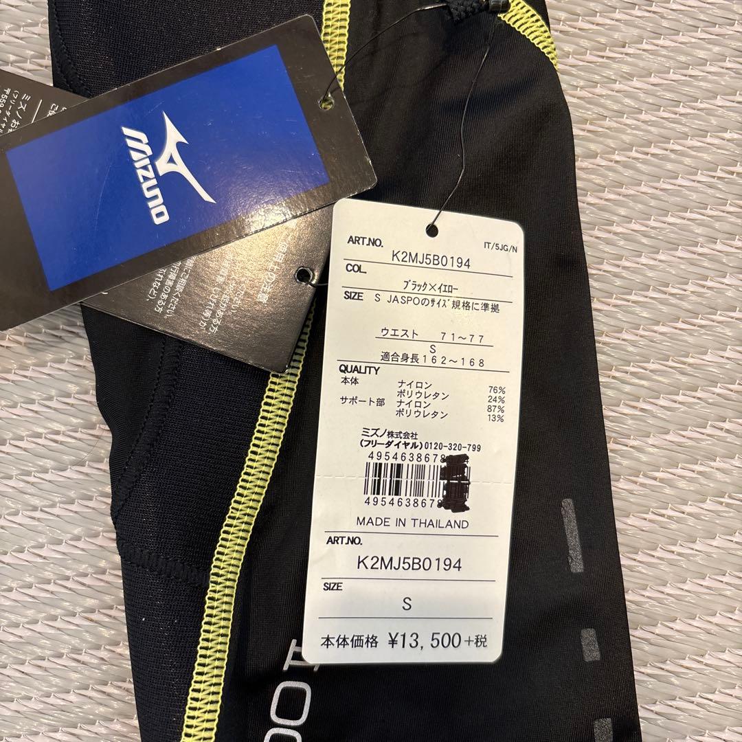 新品　ミズノ　バイオギア ロングタイツ　K2MJ5B0194　S メンズ