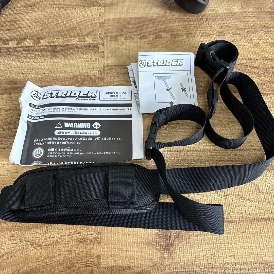 美品　STRIDER 12インチ スポーツモデル 緑　持ち運び用ベルト付き