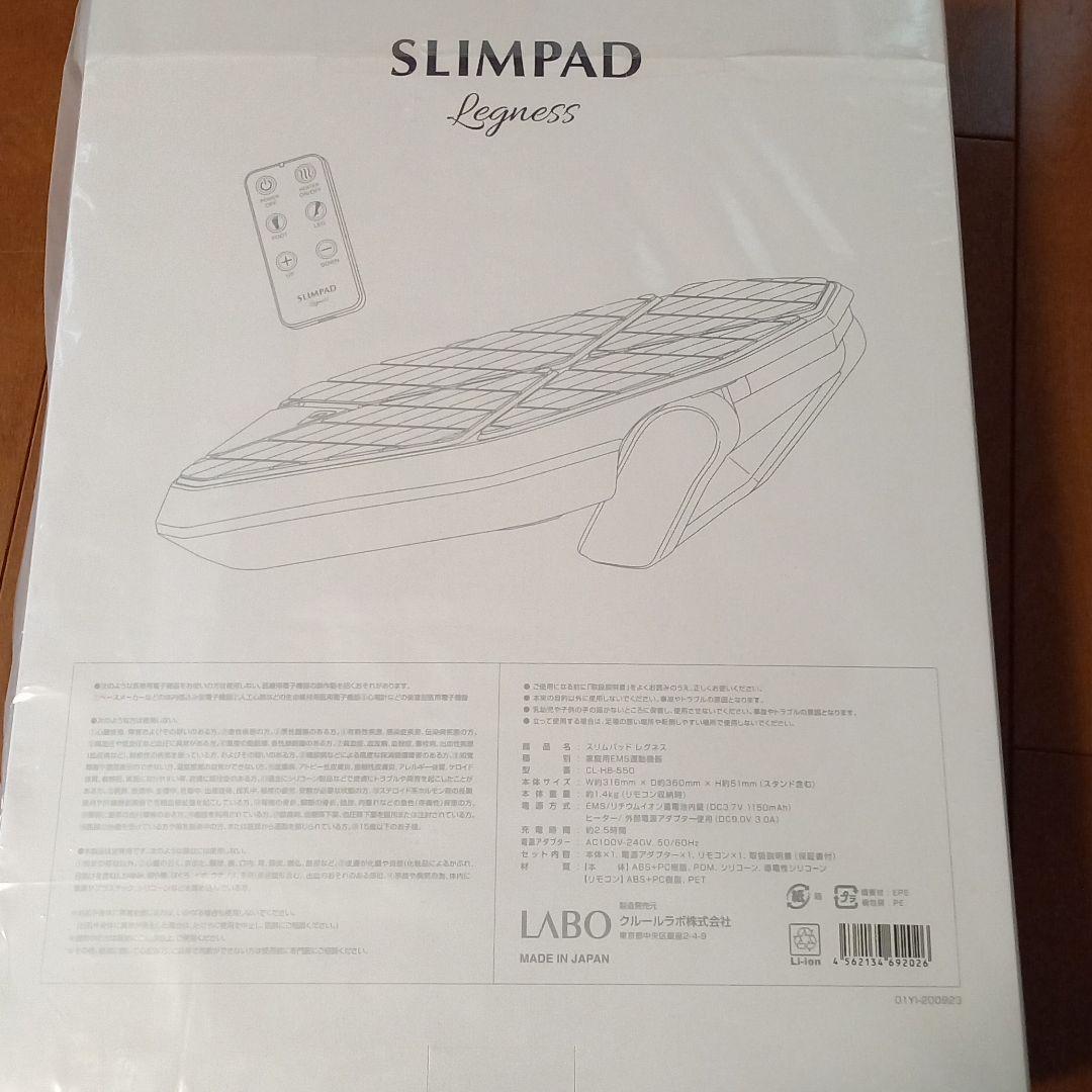 SLIMPAD legness スリムパッドレグネス
