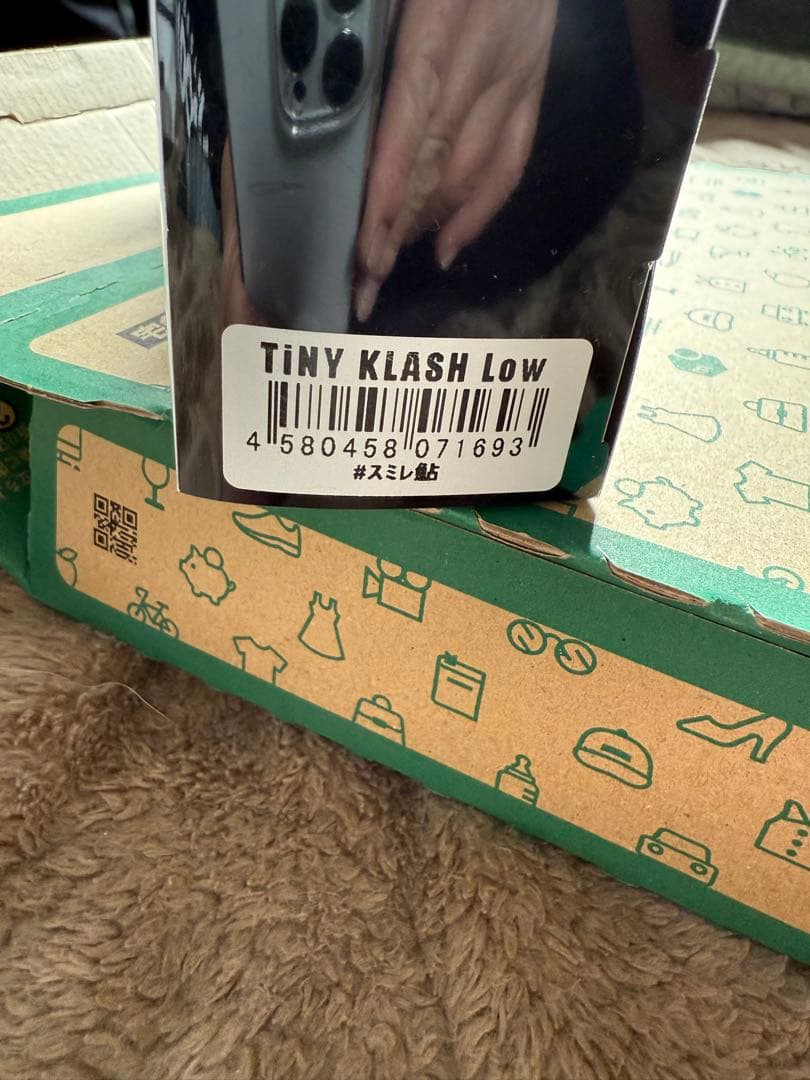 DRTタイニークラッシュLO 新品