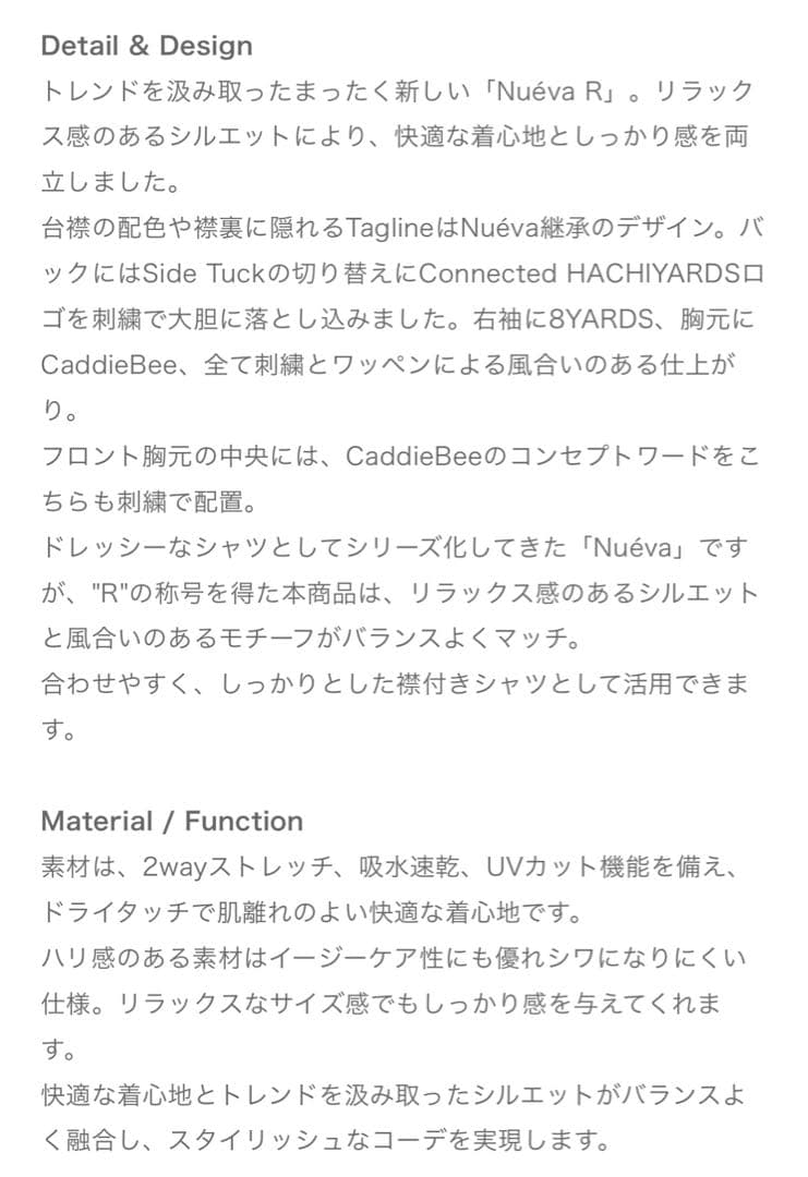 ８YARDS ポロシャツ　ブラックＬ　新品