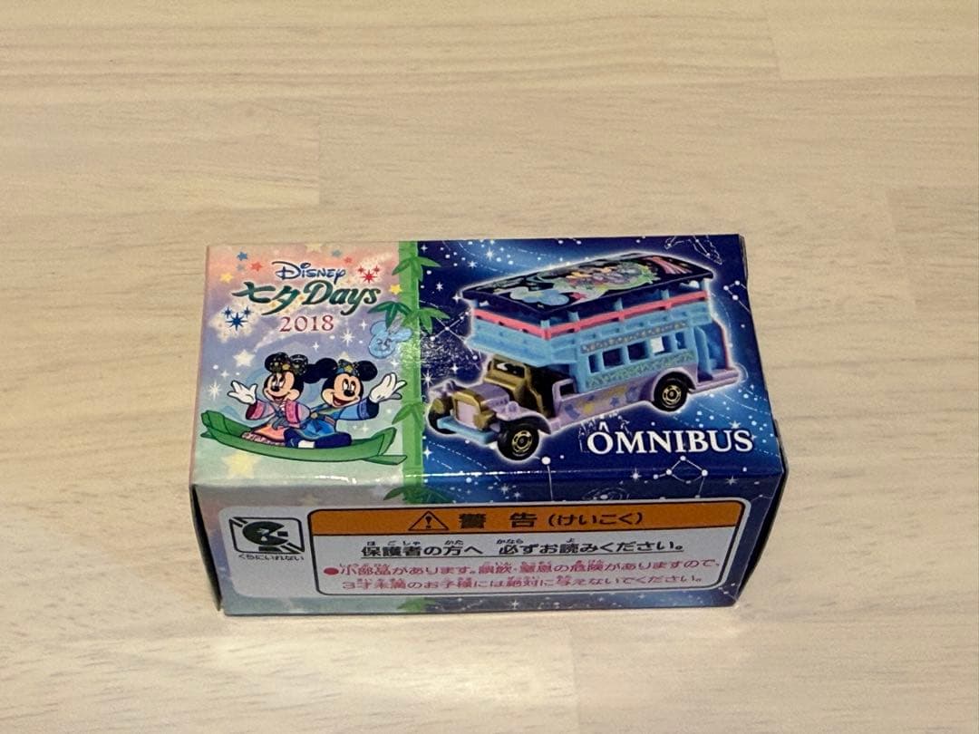 ディズニーリゾート オムニバス ミニカー3台セット