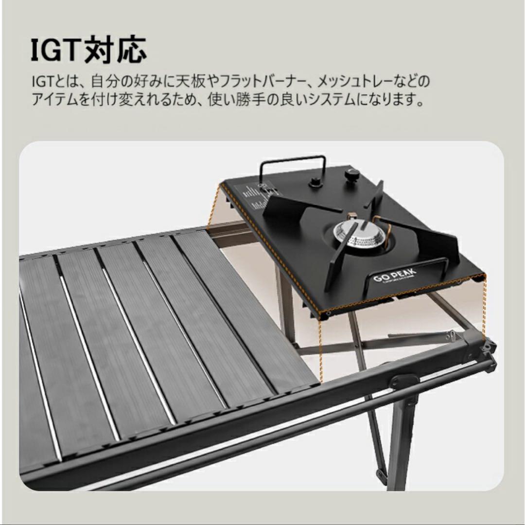 IGT用キャンプテーブル グリルテーブル 折り畳み アウトドアテーブル