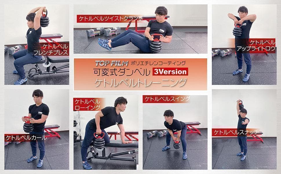 可変式ダンベル 30kg 多機能 3バージョン ケトルベル バーベル 滑止設計