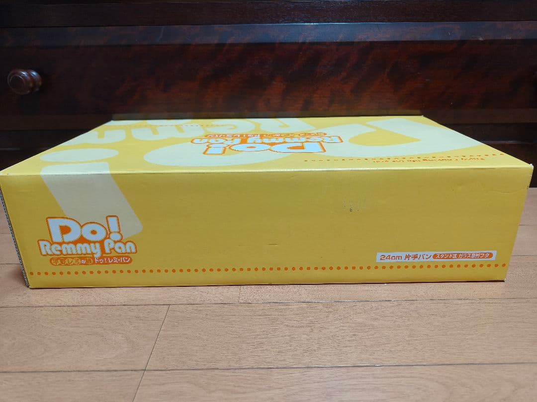 Ochi様 平野レミ レミパン 片手鍋24cm 新品