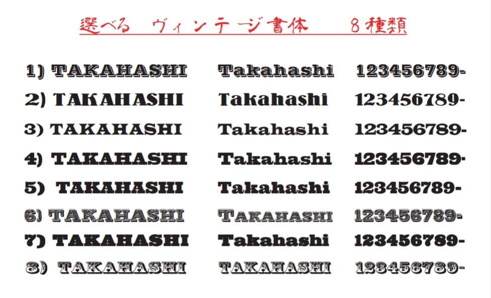 ウエスタン木目調＋黒板はみ出し重厚アクリル表札＊１㎜単位＊ＵＶ印刷＋鏡面仕上げ