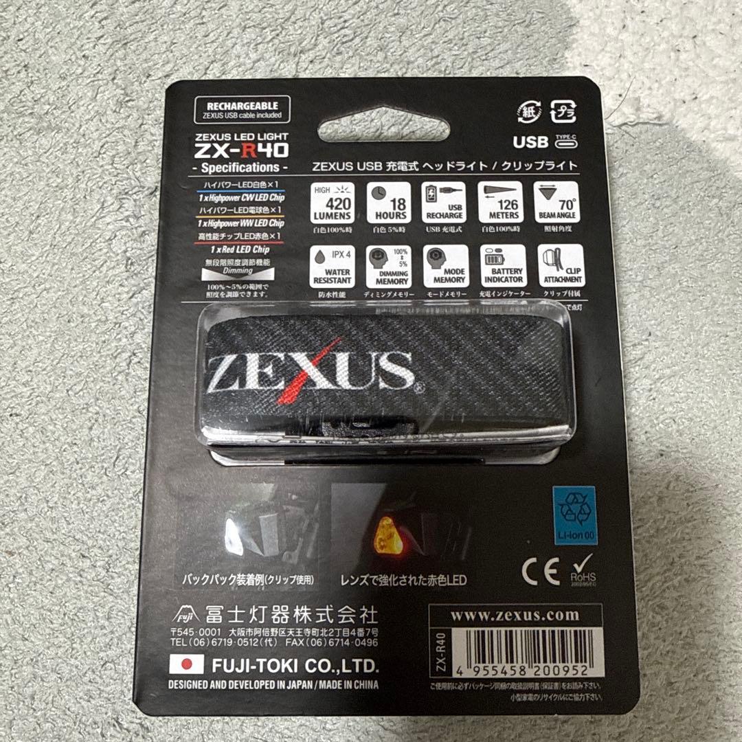 ZEXUS ZX-R40 ヘッドライト
