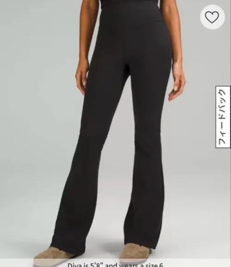 ルルレモンGroove Pant Flare Super HighRise6