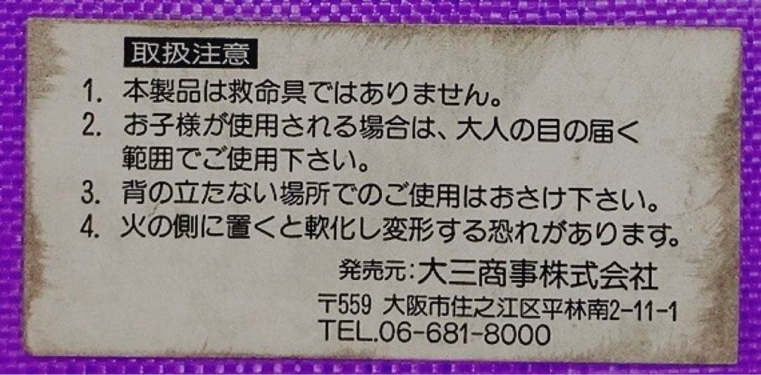 『未開封』Budweiser バドワイザー ボディボード