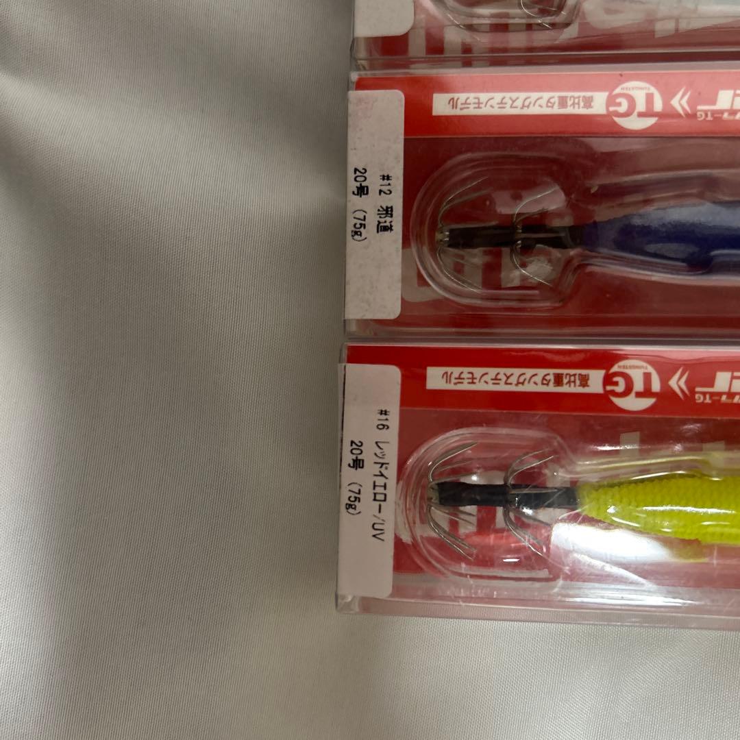 メタラーTG20号