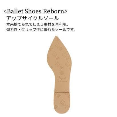 ラウナレアバレエ　 ポインテットトゥバレエシューズ