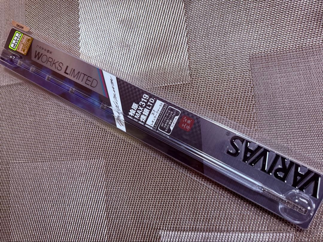 バリバス 公魚工房 ワークスリミテッド 桧原 MAX319 燻銀LTD.