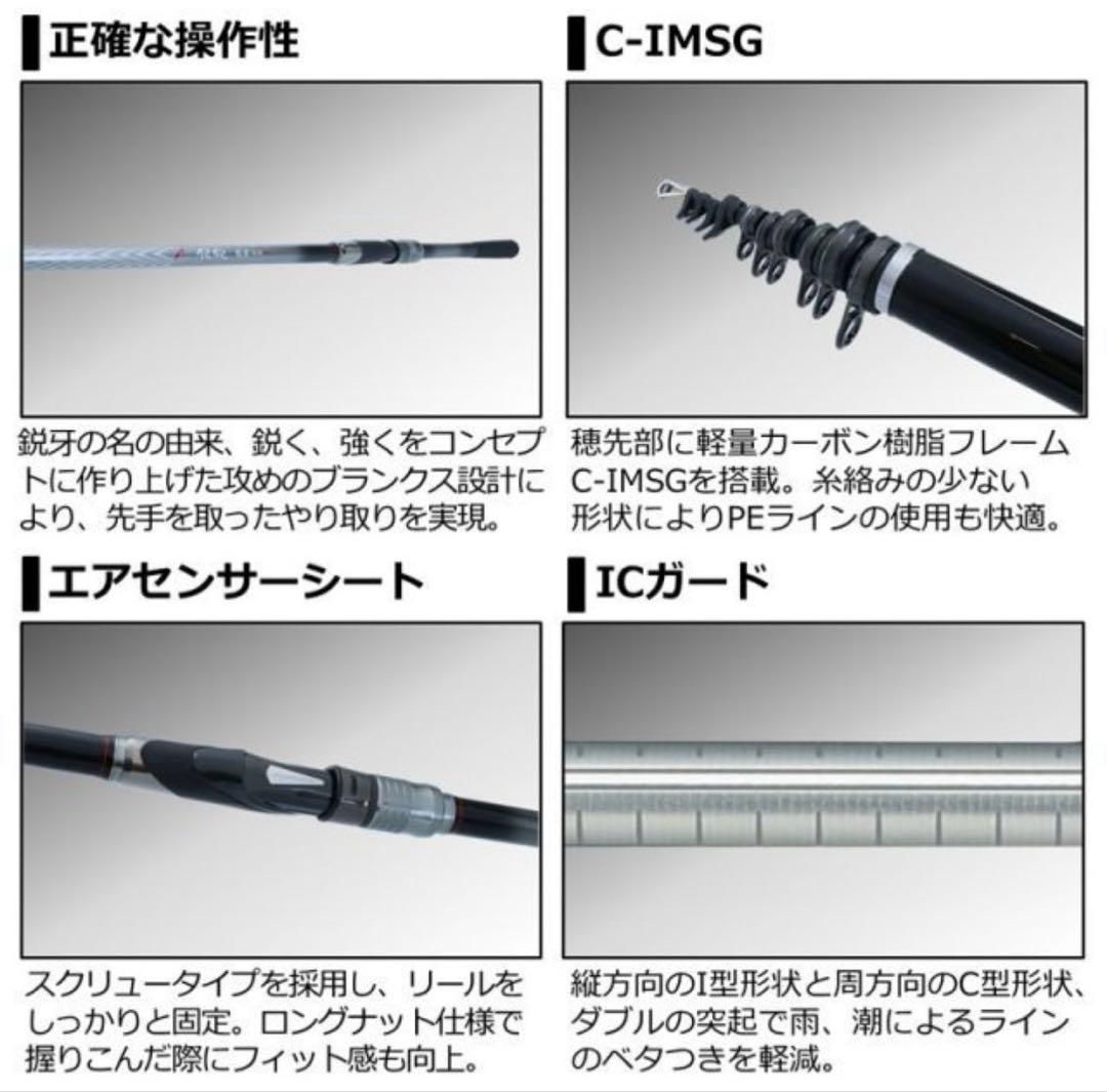 Daiwa 銀狼 鋭牙 06-50SMT