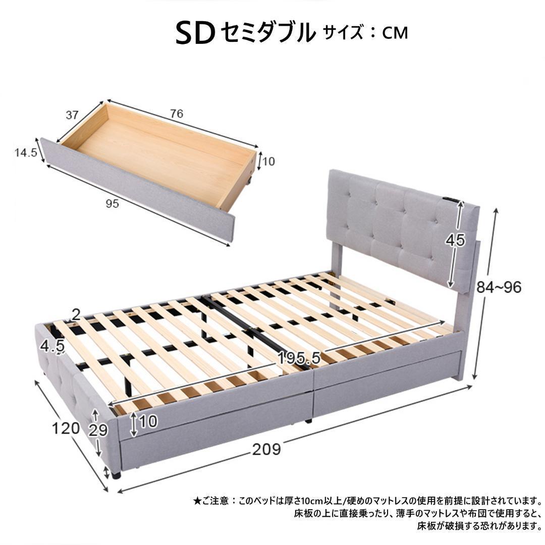 ファブリックベッドセミダブル布貼りベッド木製下収納すのこベッド耐震北欧風おしゃれ