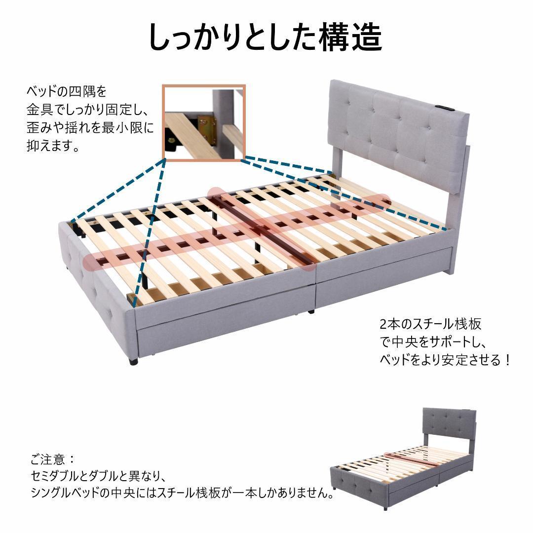 ファブリックベッドセミダブル布貼りベッド木製下収納すのこベッド耐震北欧風おしゃれ