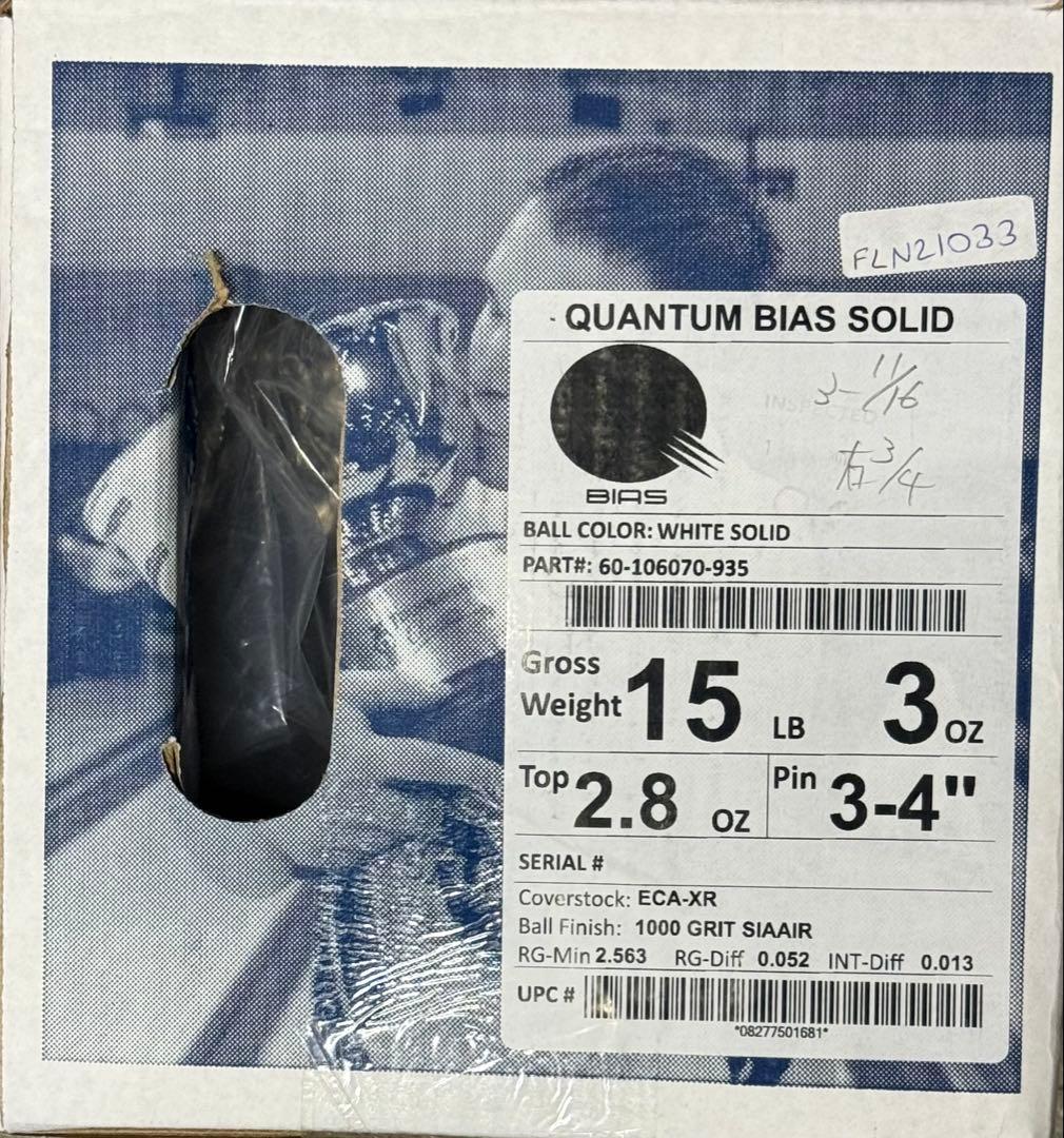Brunswick Quantum ボウリングボール