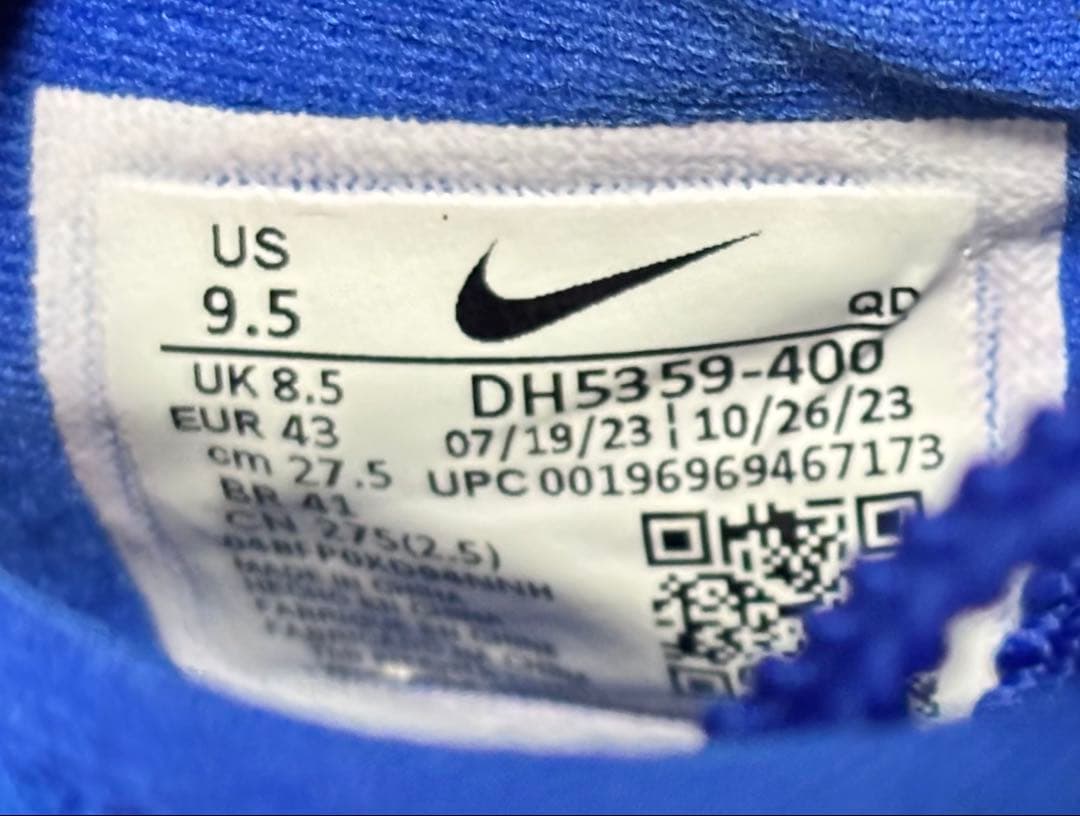 Nike エアズーム マックスフライ1【27.5cm】パンク無し maxfly