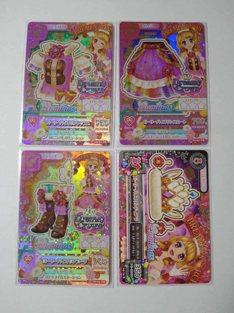 アイカツカード 3コーデセット