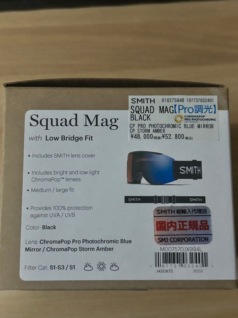 SMITH SQUAD MAG Black ヒサ