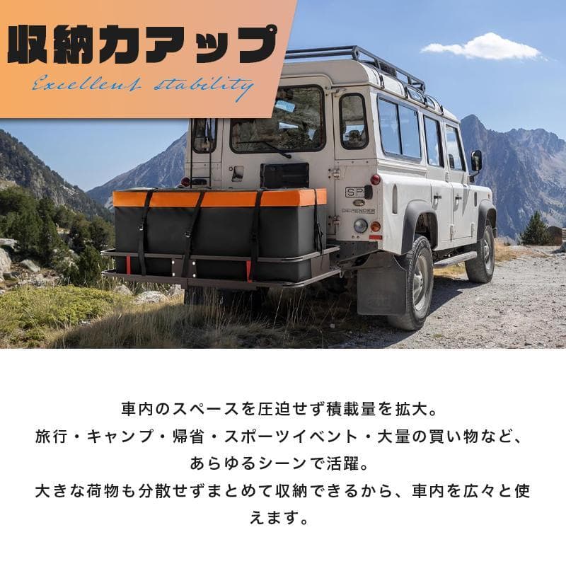 ヒッチカーゴ用防水バッグ 大容量 147×57×60cm 固定用ベルト付き