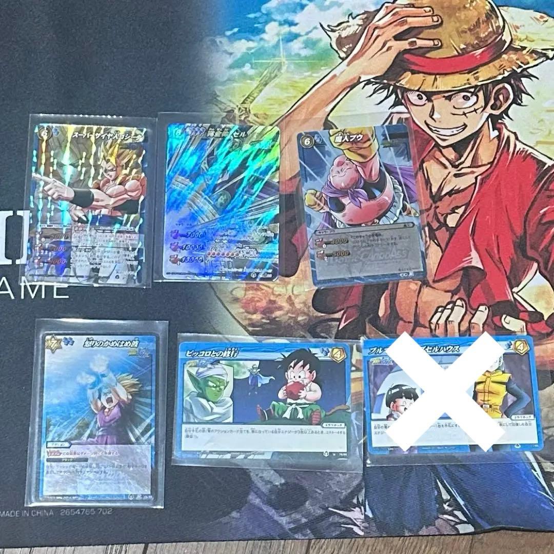 希少　ミラバト　ミラクルバトルカードダス　初弾　第一弾　多数　バラ売り可能