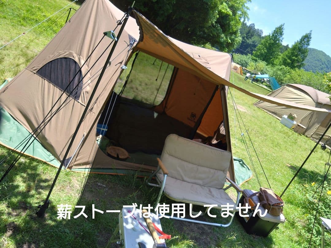 ワンティグリス ソロホームステッド tc