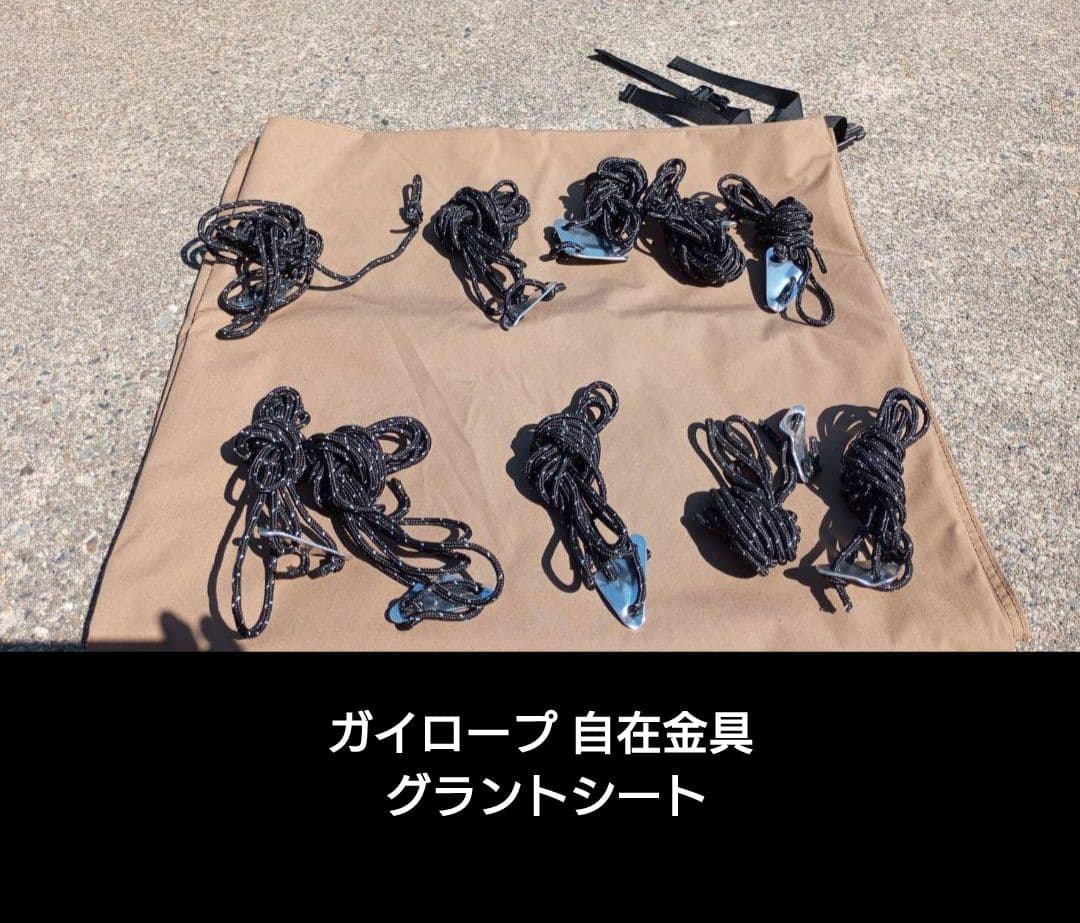 ワンティグリス ソロホームステッド tc