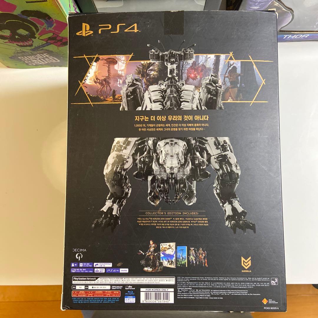 ホライゾン　フィギュア