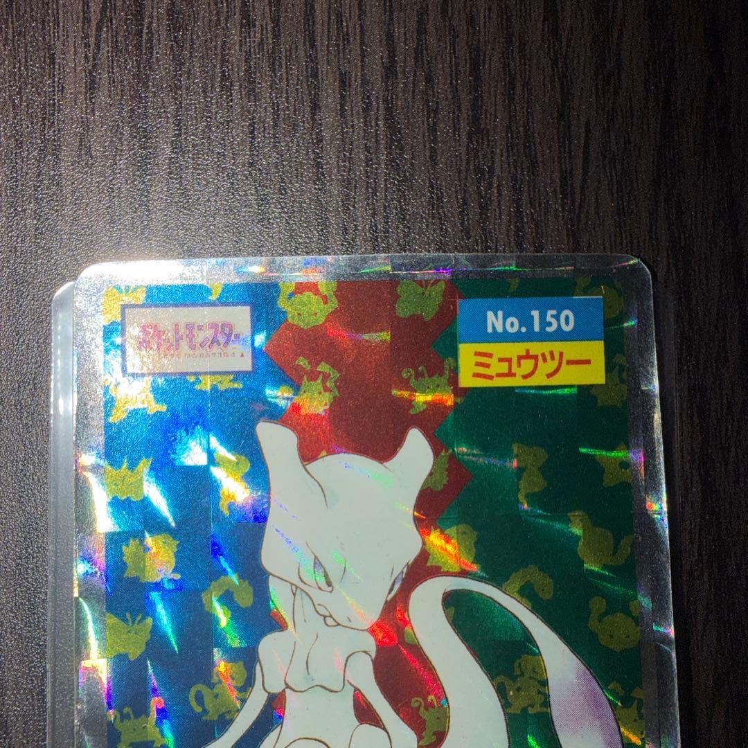 トップサン　プリズム　ミュウツー