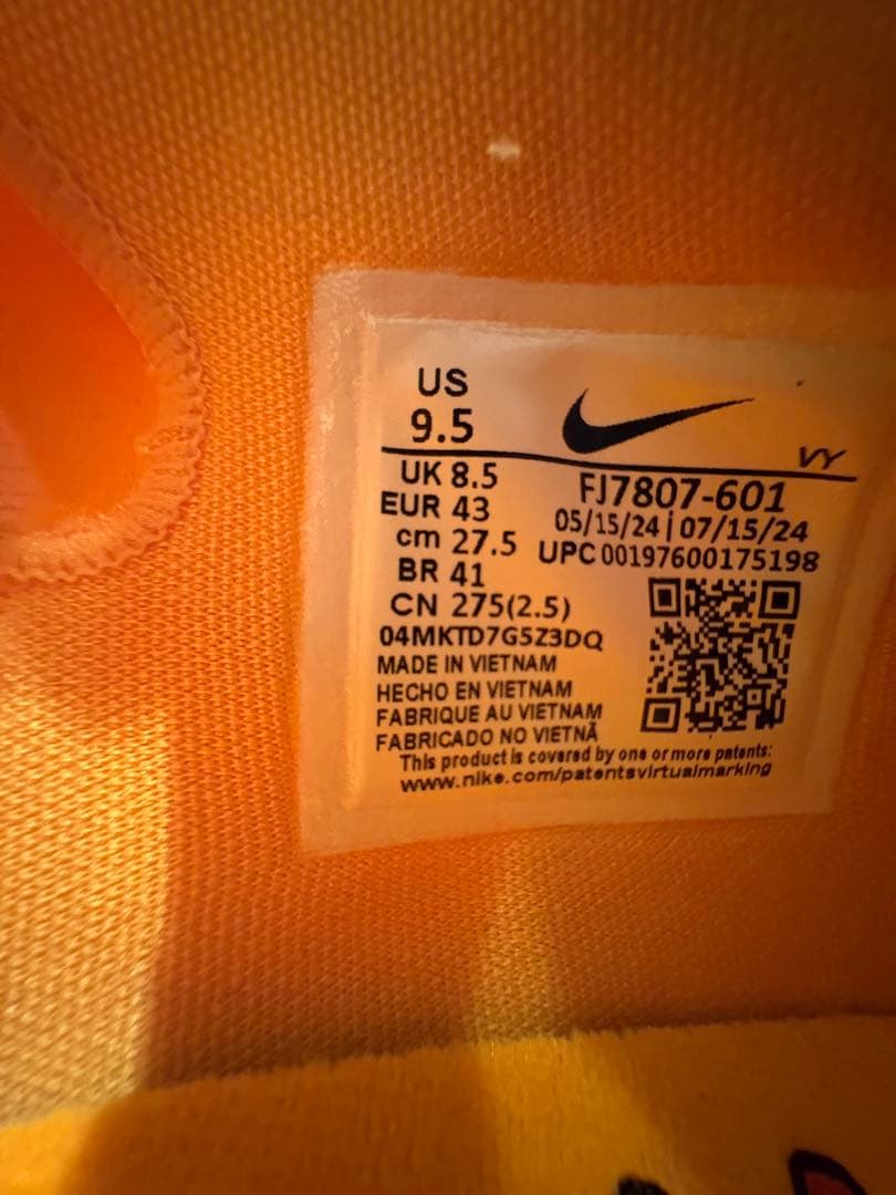 NIKE ヤニス　フリーク6 EP バスケットボールシューズ　オレンジ　NBA