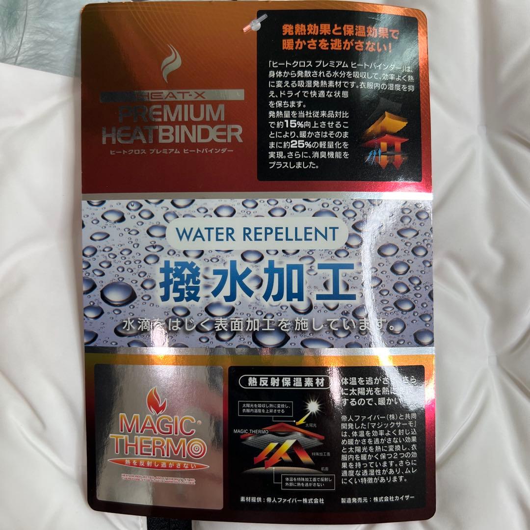 新品　撥水加工 キルティングベスト