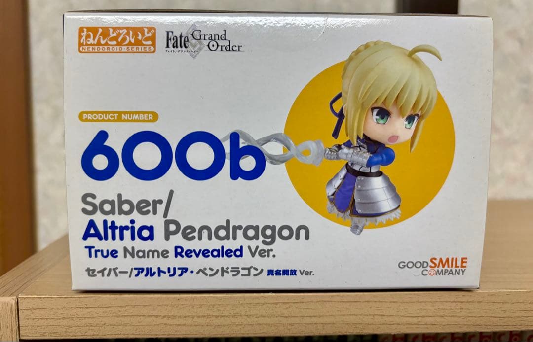 【未開封】ねんどろいど セイバー 真名開放 Ver.