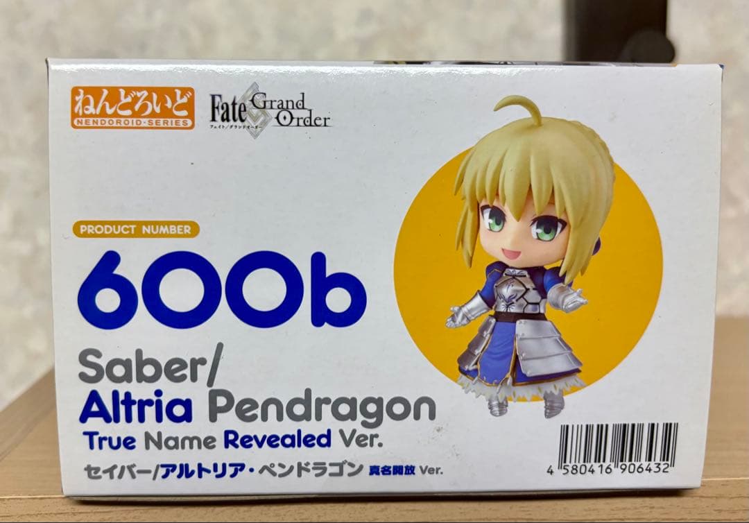 【未開封】ねんどろいど セイバー 真名開放 Ver.