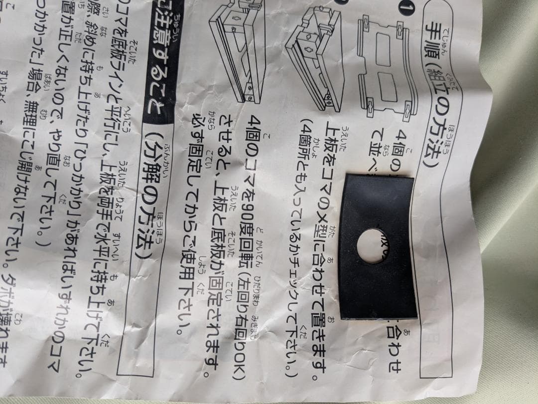 ピアノ足台　吉澤　アシストペダル用足台 ASS-V　ケースとアシストペダル付き