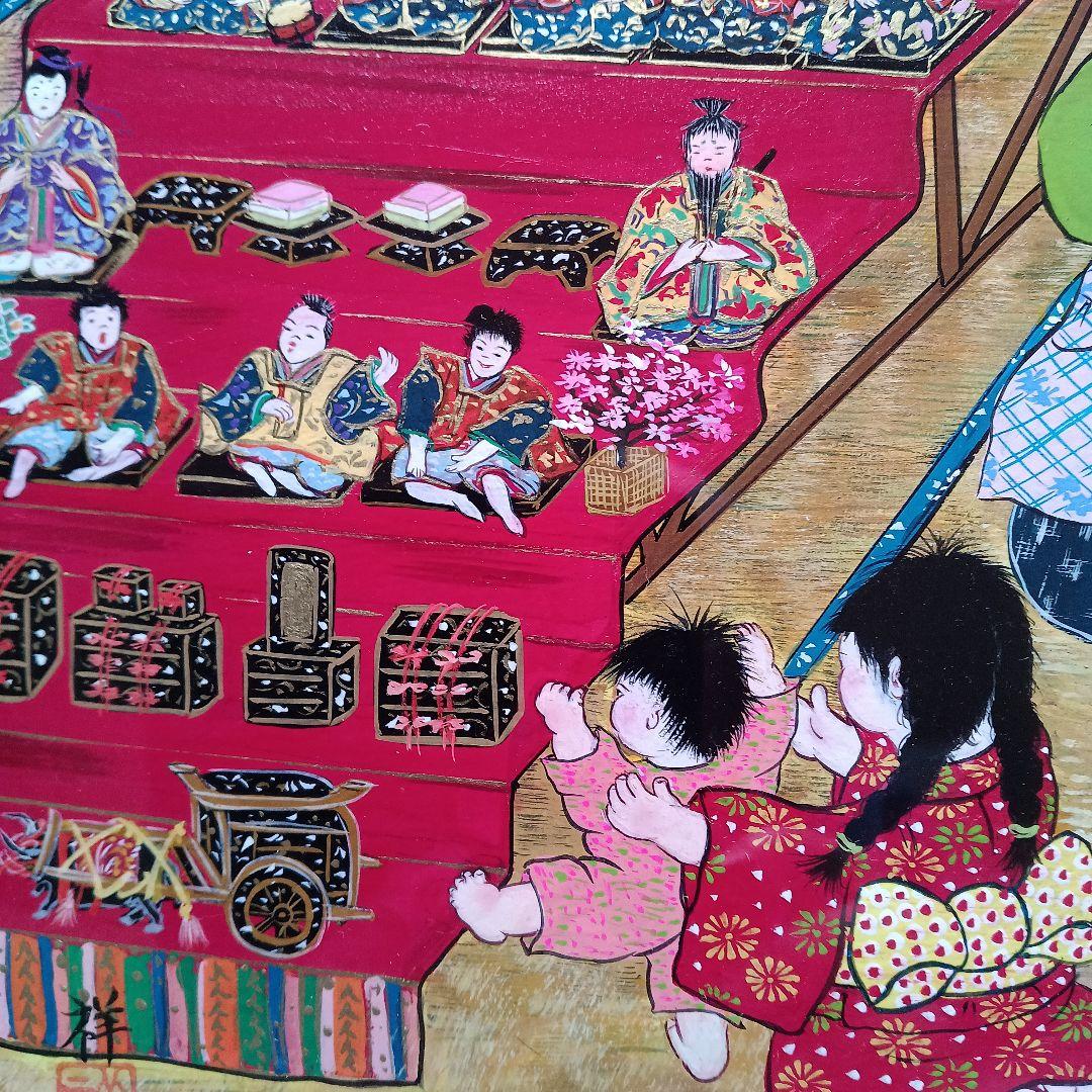 岡田祥子作、アクリル原画「楽しいひな祭り」