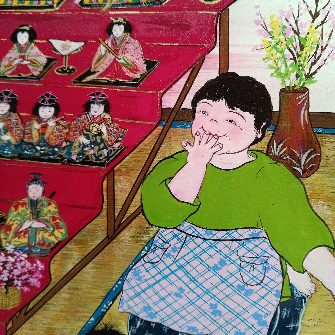 岡田祥子作、アクリル原画「楽しいひな祭り」