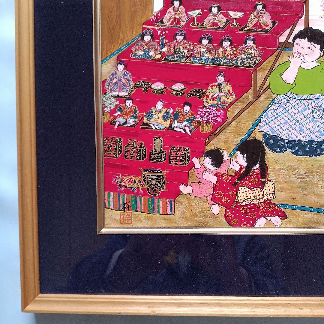 岡田祥子作、アクリル原画「楽しいひな祭り」