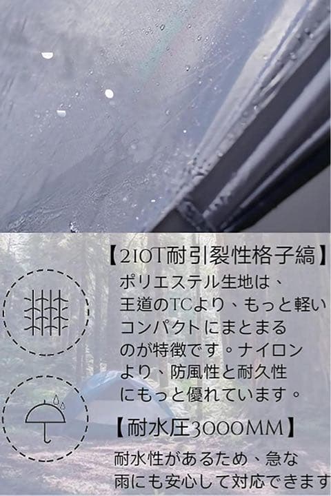 TEPA ツーポールテントポリエステル サブポール＆蚊帳付1人用 軽量コンパクト