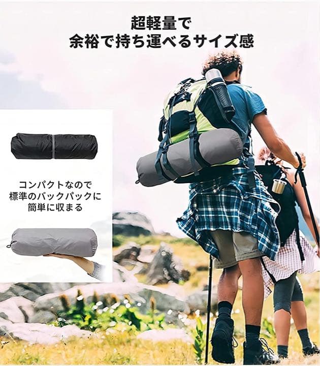 TEPA ツーポールテントポリエステル サブポール＆蚊帳付1人用 軽量コンパクト