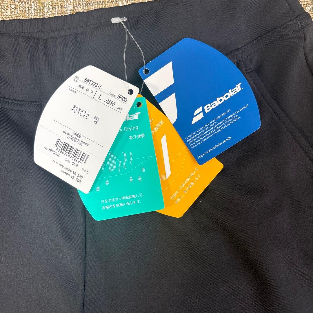 値下げ　Babolat バボラ　Lサイズ　黒色　タグ付き新品