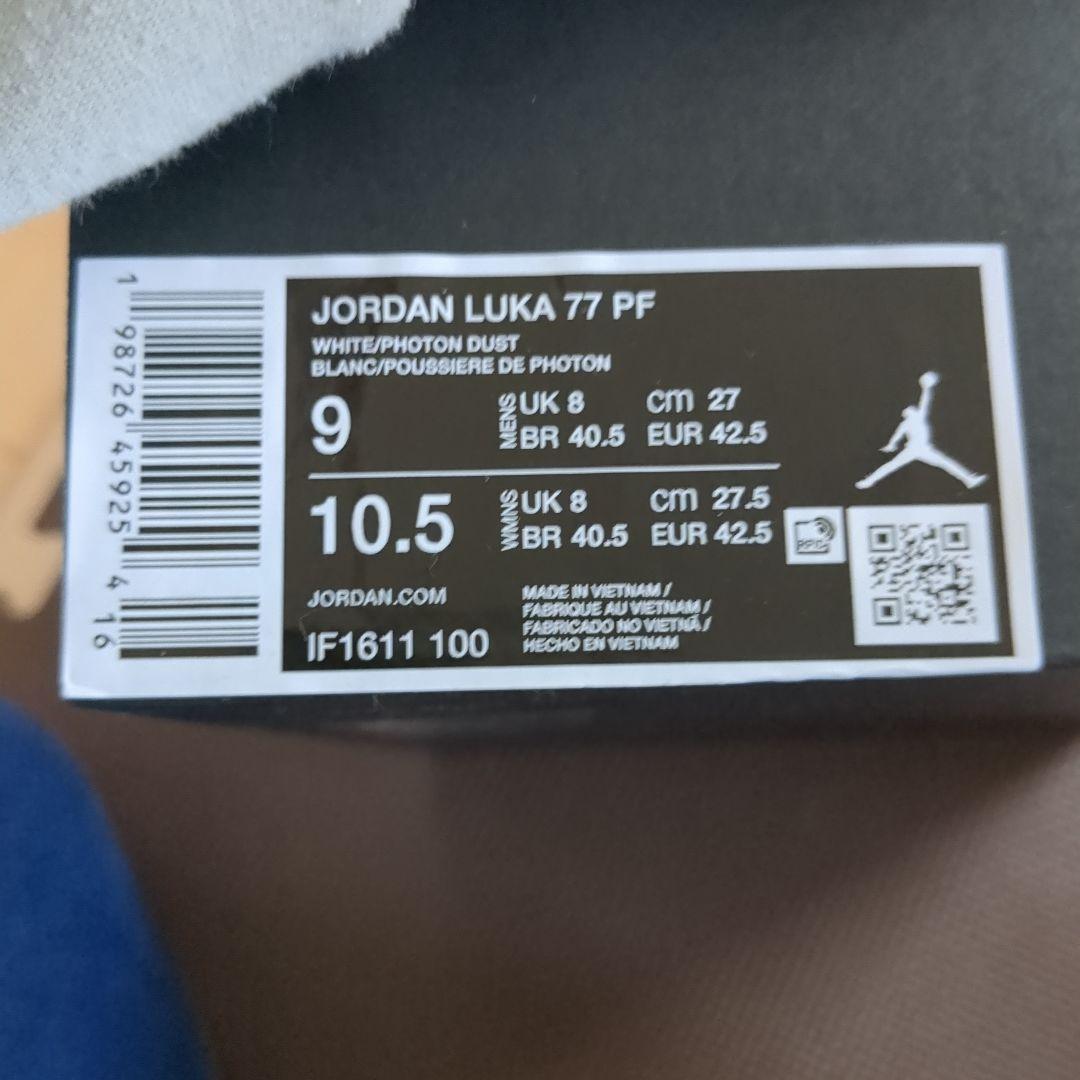 Jordan A バスケットボールシューズ ホワイト
