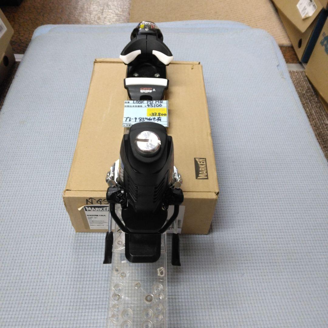 LOOK P12-MR、解放値4-12、未使用・新品