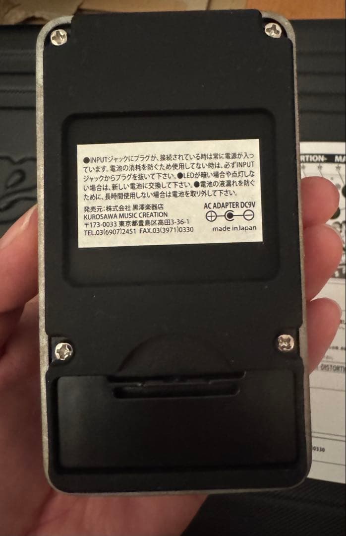 美品 黒澤楽器 けいおん！ K-ON!! Guitar effector