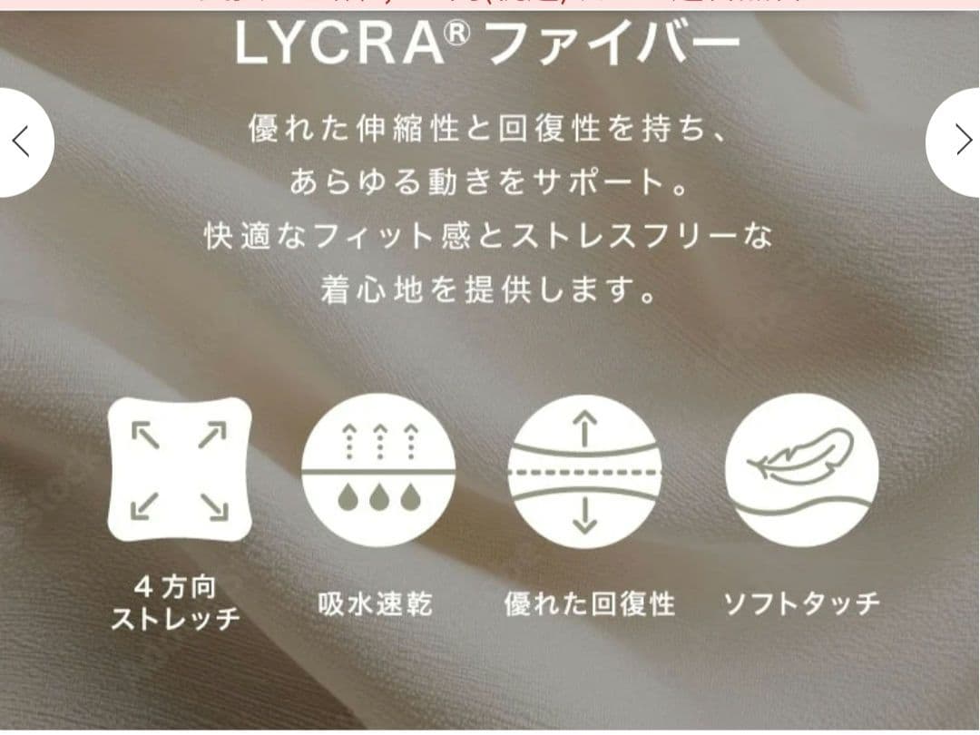 ショートクロスキャミ&レギンスセットアップ