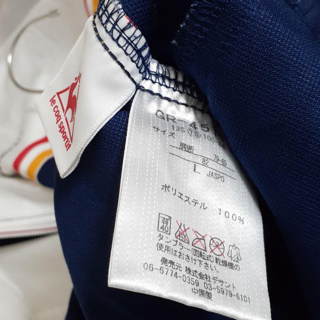名古屋グランパス　ジャージ　【選手支給品】